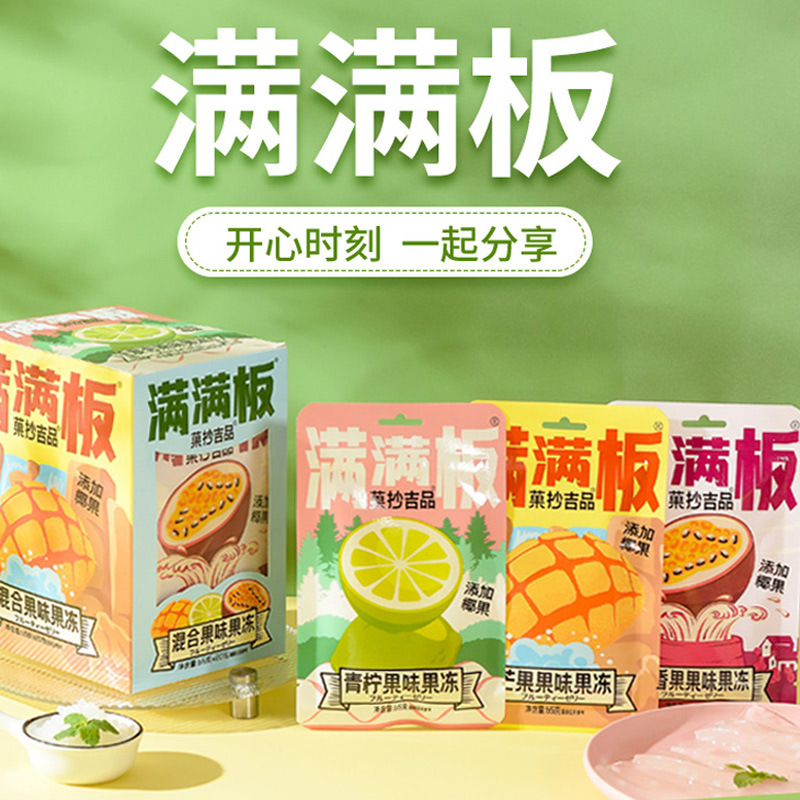 Full board jelly fruit board mixed flavor frozen internet celebrity