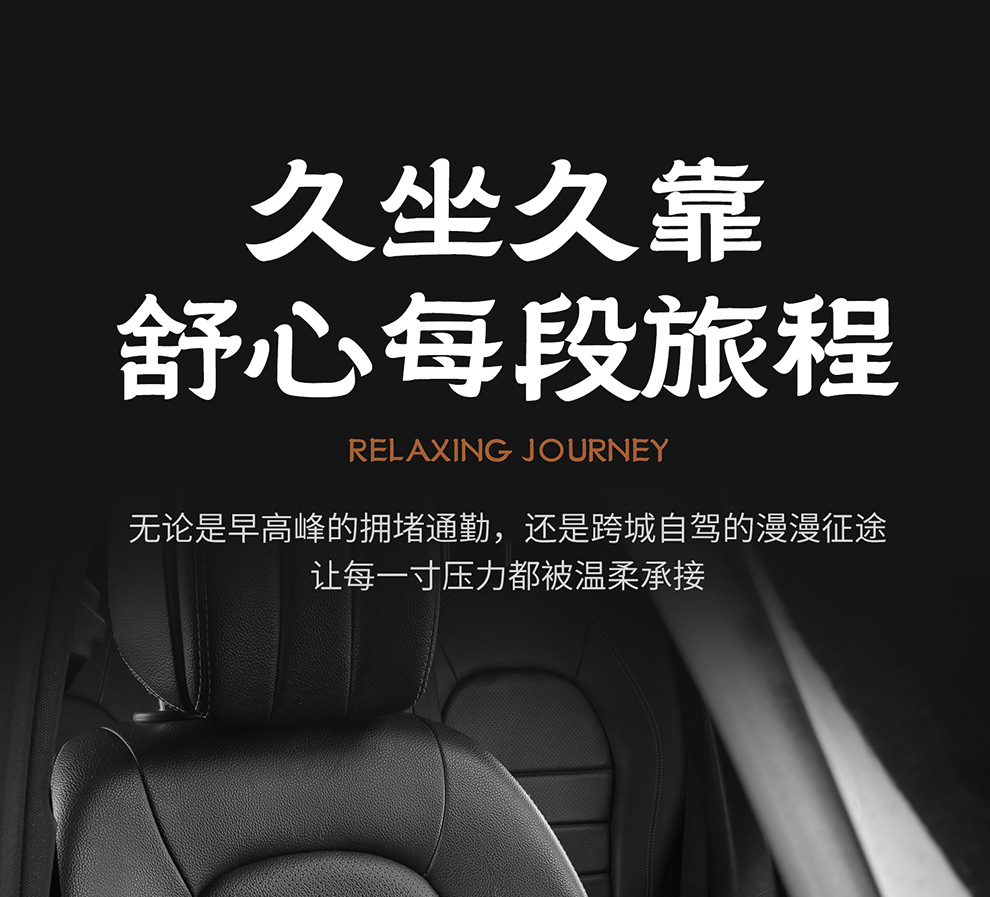 Summer Car Lumbar Support Cushion Breathable Office Seat Massage Lumbar Cushion Waist Support Car Backrest Cushion