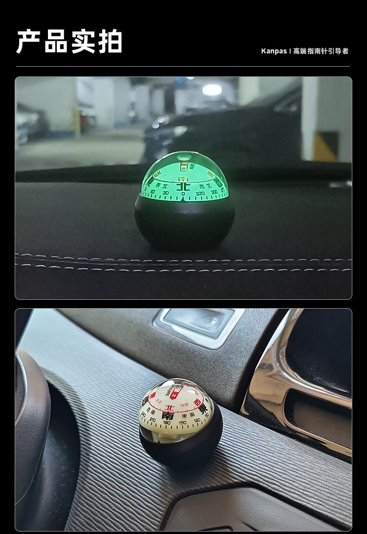 Suitable for Kanpas vehicle-mounted compasses, high precision, flexible, resistant to high and low temperatures, long-lasting