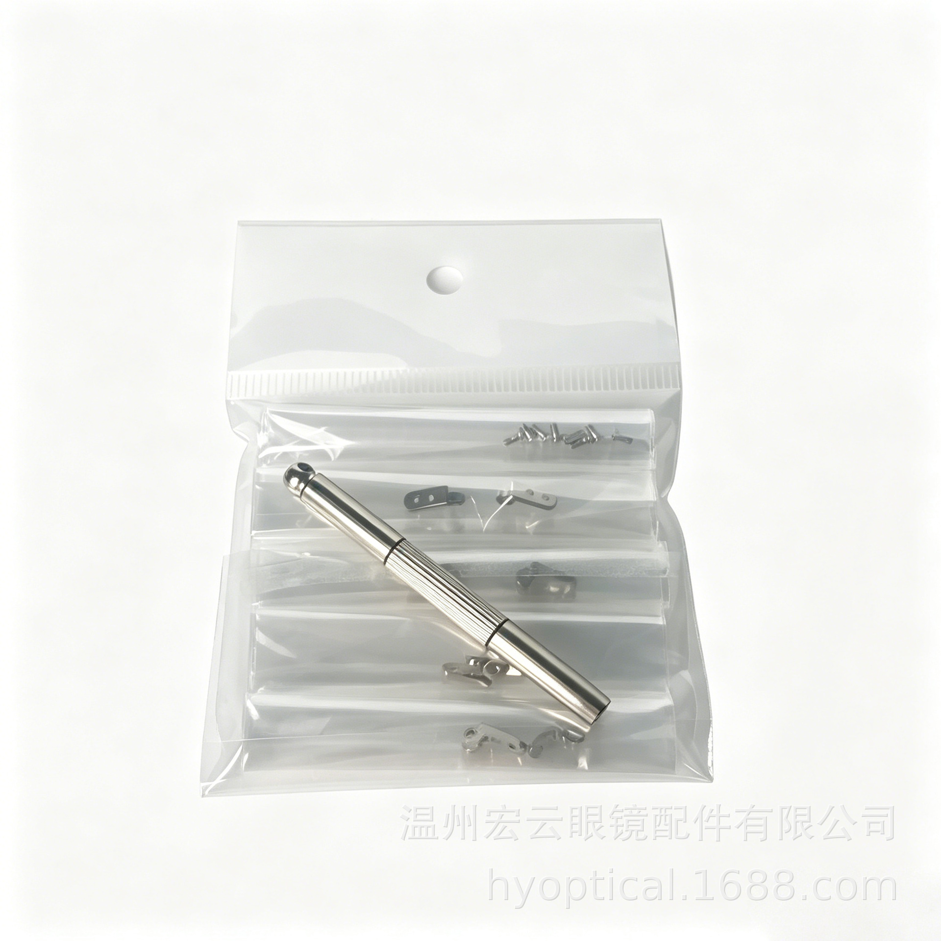 眼镜修复眼镜配件二合一眼镜螺丝刀2+1白铜铆钉铰链2套装单独包装