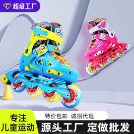【清仓】平花轮滑鞋初学专业轮滑培训班1086儿童比赛竞技溜冰鞋