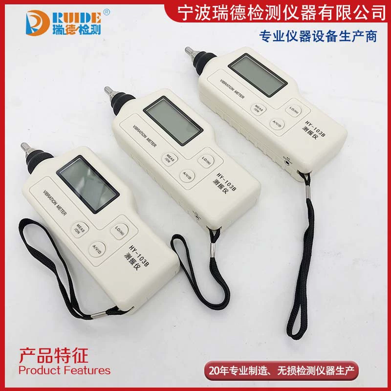 Портативный виброметр HY-104/103/102/101 ручка для измерения скорости ускорения смещения