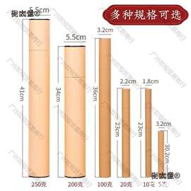 特长香桶加长纸香筒家用储香盒香管放香装线香架香插牛皮加