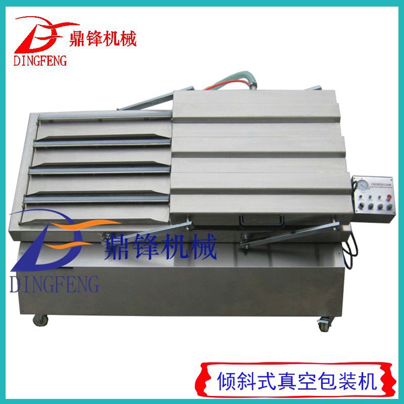 厂家供应肉类 豆类 药品类真空充气包装机 双室真空包装机