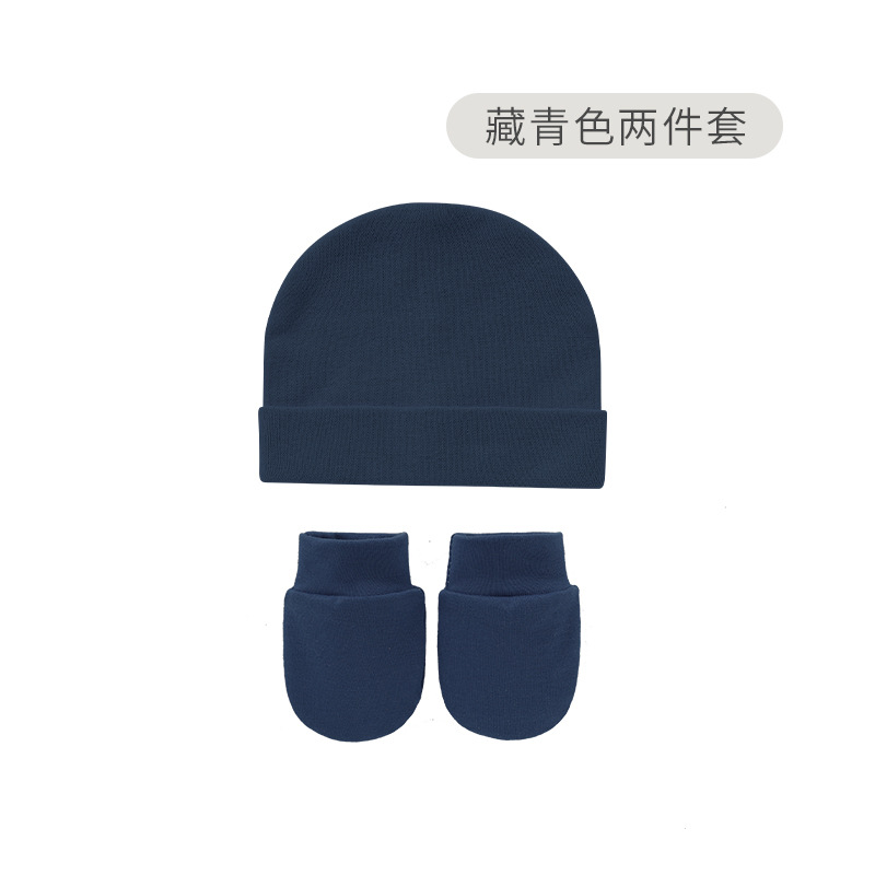 藏青色-脚帽套.jpg