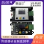 水流流量脉冲频率频率计