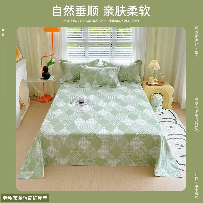 Ropa de cama de tela gruesa vieja de algodón grueso de verano, funda protectora de colchón de algodón de una sola pieza, funda de cama, funda de cama, sábana