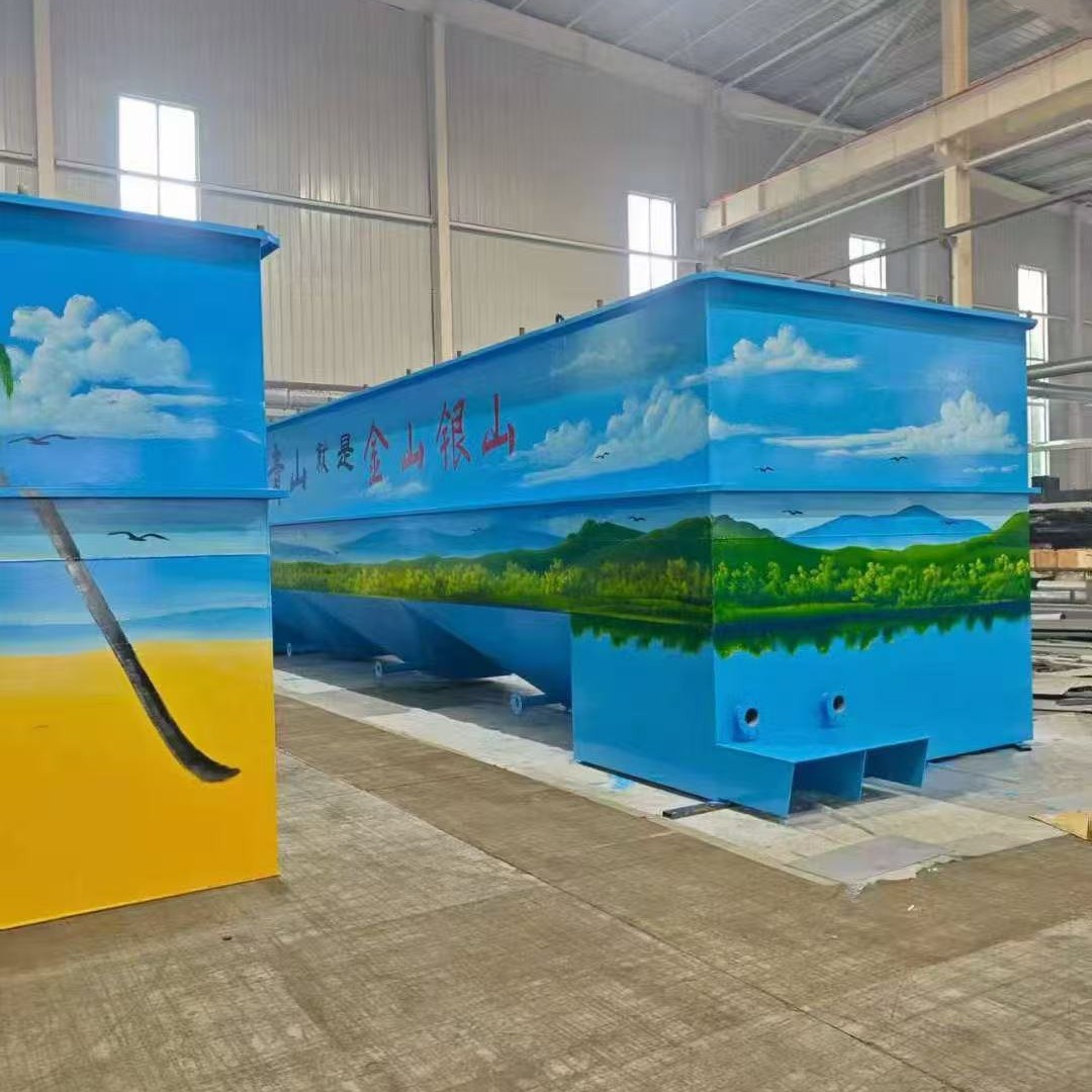 高效斜管沉淀池 煤矿污水处理设备 斜板混凝沉淀一体机 万泰环保