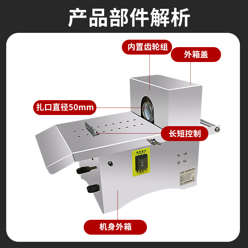 香肠打结机电动自动香肠扎线机腊肠绑线定量分节机热狗捆线机