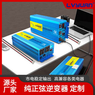 Tuyang Pure Sine Wave 350W-3000W High Power 12V-72V to 110V-240V Inverter Manufacturer Customized