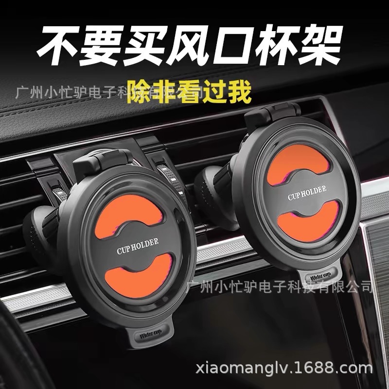 soporte de taza de aislamiento térmico montado en automóvil aire acondicionado de automóvil salida de aire teléfono móvil fijo taza de té de bebidas soporte de cenicero interior