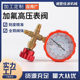 R22/R134/R410a/R404a��ý��55kg�����ӷ��������ֱ��~�y�w��©