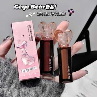 Gege Bear Gogo Bear Sweetheart Transparent Water Lip Glaze Cute High Color Value Moisturizing Water Lip Glaze