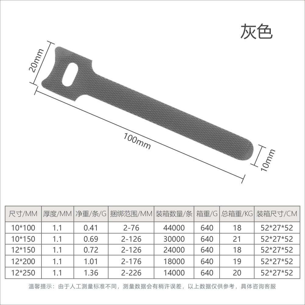 Correa de almacenamiento de cable de datos correa de cable de color correa de cable de espalda con espalda correa de hebilla adhesiva de espalda con espalda