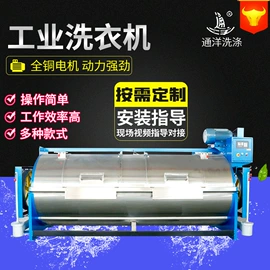 洗涤烘干设备;其他整熨设备;整熨设备