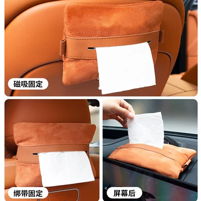 Car storage bag/box: M9 M7 M8 M5 Shangjie