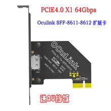 PCIE X4 X1 4.0 Oculink SFF8611/8612�Uչ�����U.2SSD �����@��