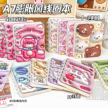 A7���忨ͨ��Ȧ��ѧ��С���ӿɰ������Я��������ҵ���±��ڴ���