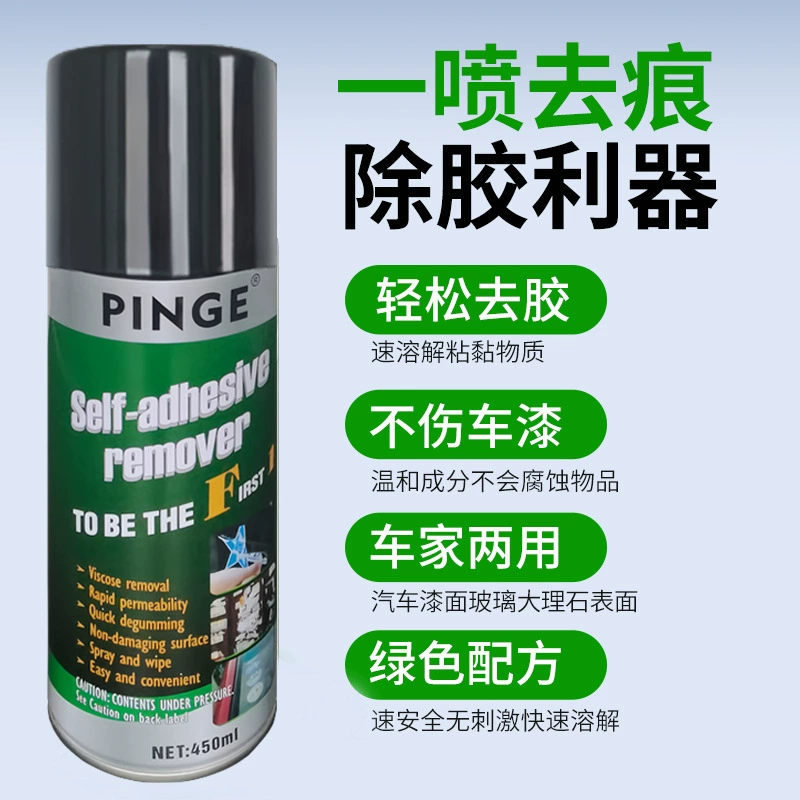 Мощный дезодорант Многофункциональный дезодорант спрей дезодорант супер крепкий