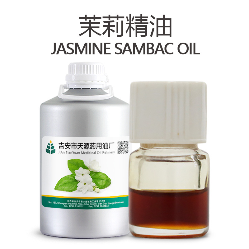 供应茉莉精油 小花茉莉 溶剂萃取茉莉净油 天源厂家批发欢迎咨询