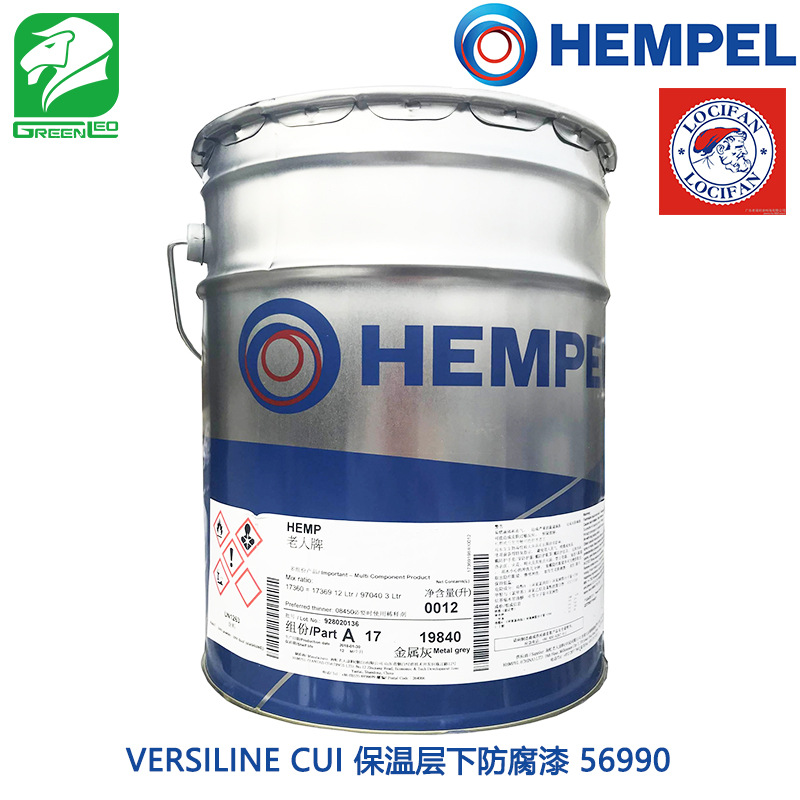 HEMPEL 海虹老人牌 海虹油漆涂料 老人漆 VERSILINE CUI 56990