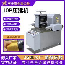 ���S10P������܈�C �a�y�~�Ͻ��K��Z�F���ټӏ����Ӊ�Ƭ�O��S��