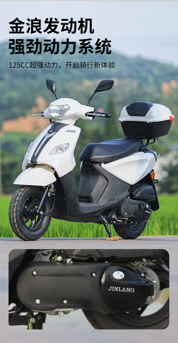 Domestic Electric-Injected Two-Wheeled Motorcycles for Men and Women, Large Fuel-Powered Scooters, Jinlangwang Commuter Adult Scooters