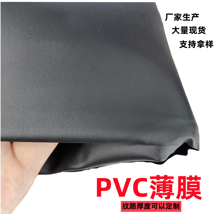 Matte black dustproof waterproof transparent cloth PVC