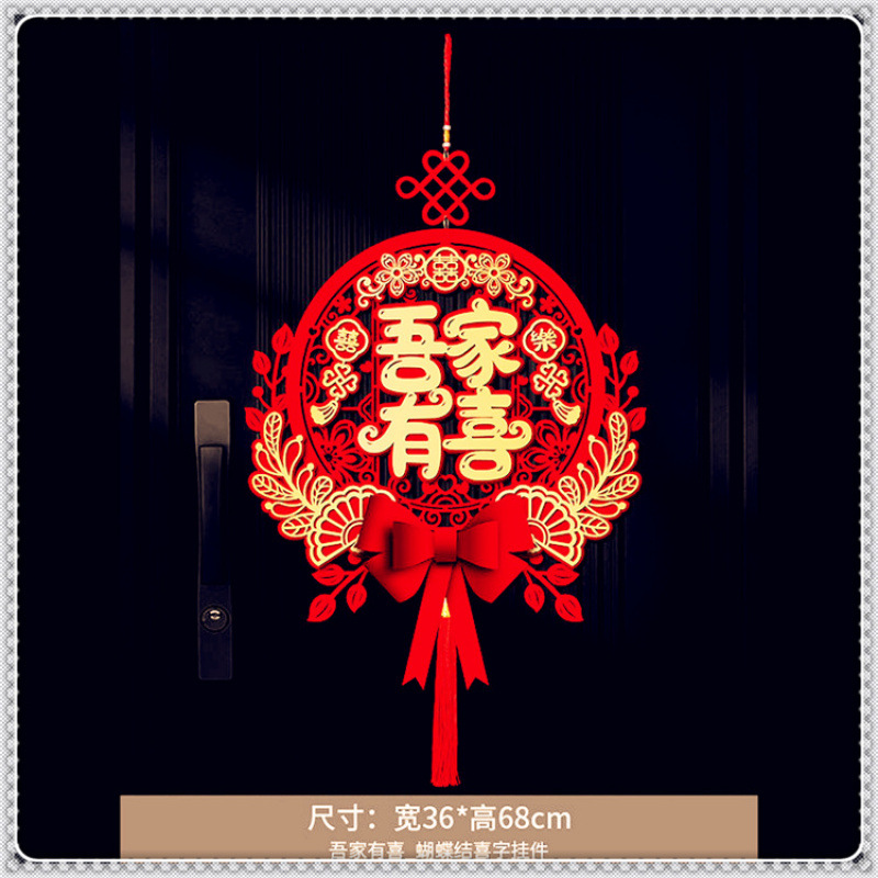 새로운 중국 스타일 - 핫 스타일 [내 가족 - Youxi] 해피 펜던트