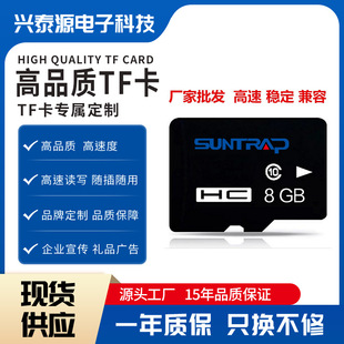 8GB C10�惦��32G�O�ؔz���^64G��܇ӛ䛃x�ȴ濨128GBtf��