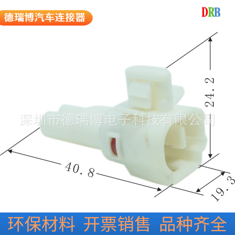 汽车接插件防水护套DJ7021-2.2-11住友件DS-BK-2MCPS