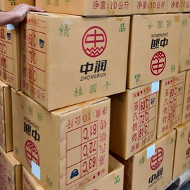 黑糖;糖类;其他冲调饮品