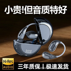 新型プライベートモデルM30オープンbluetoothイヤホンOWSイヤホン
