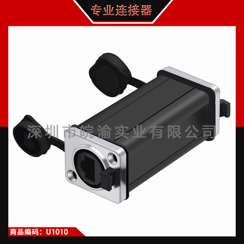 RJ45 Waterproof Network Module Straight Through Female Seat Super Category 5 Unshielded Network Wire Socket RJ45 Crystal Head Connector