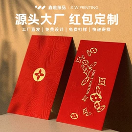 其他礼品包装;茶叶包装;酒水饮料礼品包装