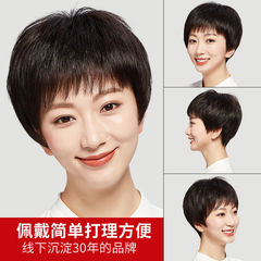 假髮女短髮真人髮絲發套真發全頭套真自然假頭髮媽媽中老年女士款