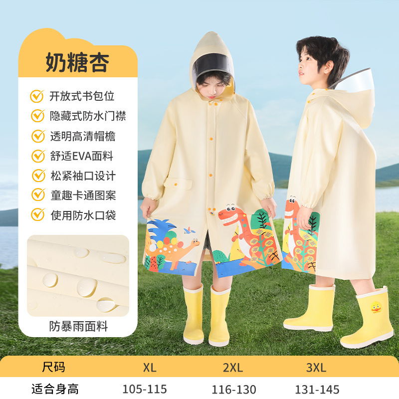子供用レインコート幼稚園の小学生は学校に行きます。|undefined