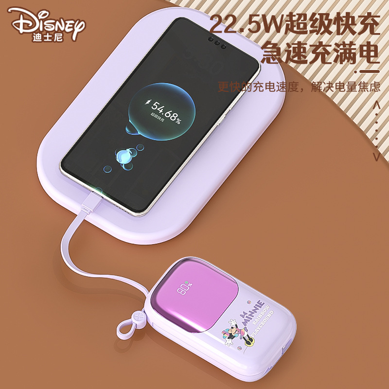 ディズニー純正パワーバンク 20000mAh 超薄型ポータブル超高速充電携帯電話ユニバーサル 10400m 大容量|undefined