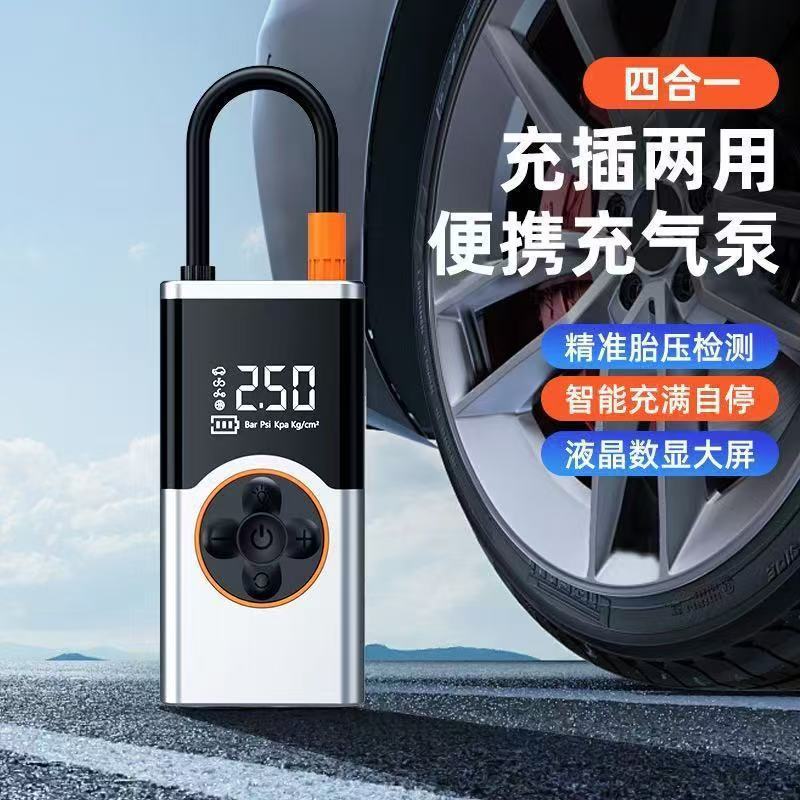 車のワイヤレスエアポンプポータブル車の多機能タイヤポンプ自動高圧エアポンプ急速充電|undefined