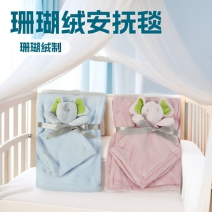 Baby Toy Blanket Comfort Blanket Comfort Blanket Elephant Blanket Safetyblanketsecurity Baby