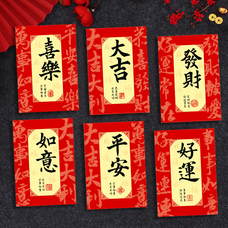 2026马年红包新款创意卡通金马生肖春节压岁利是封过新年小红包袋|undefined