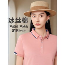 ��˿�޹�����ӡ��T���ļ�����Ļ�POLO����������Ա����ӡ��LOGO