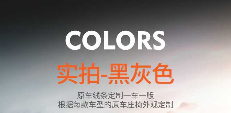 2025 Changan X5PLUS Special Car Seat Cover Auchan X5PLUS Happy Edition Pioneer Four Seasons All-inclusive Cushion
