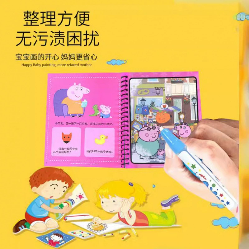 [Доставка в одном наборе] Маленькая свинка Picky Water Painting Wangwang Team, детская магическая раскраска для рисования водой, игрушка для малышей