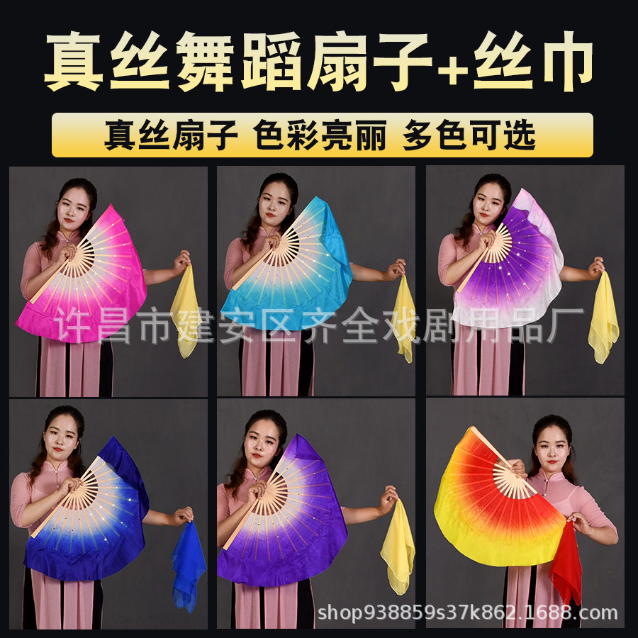 阿u百貨 真絲舞蹈扇子跳舞扇一尺膠州秧歌扇子絲巾中國舞協考級 露天拍賣