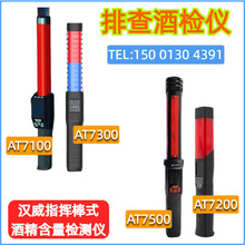 ����AT7100/AT7200/AT7300/AT7500 ָ�Ӱ�ʽ �����Ų�ƾ������