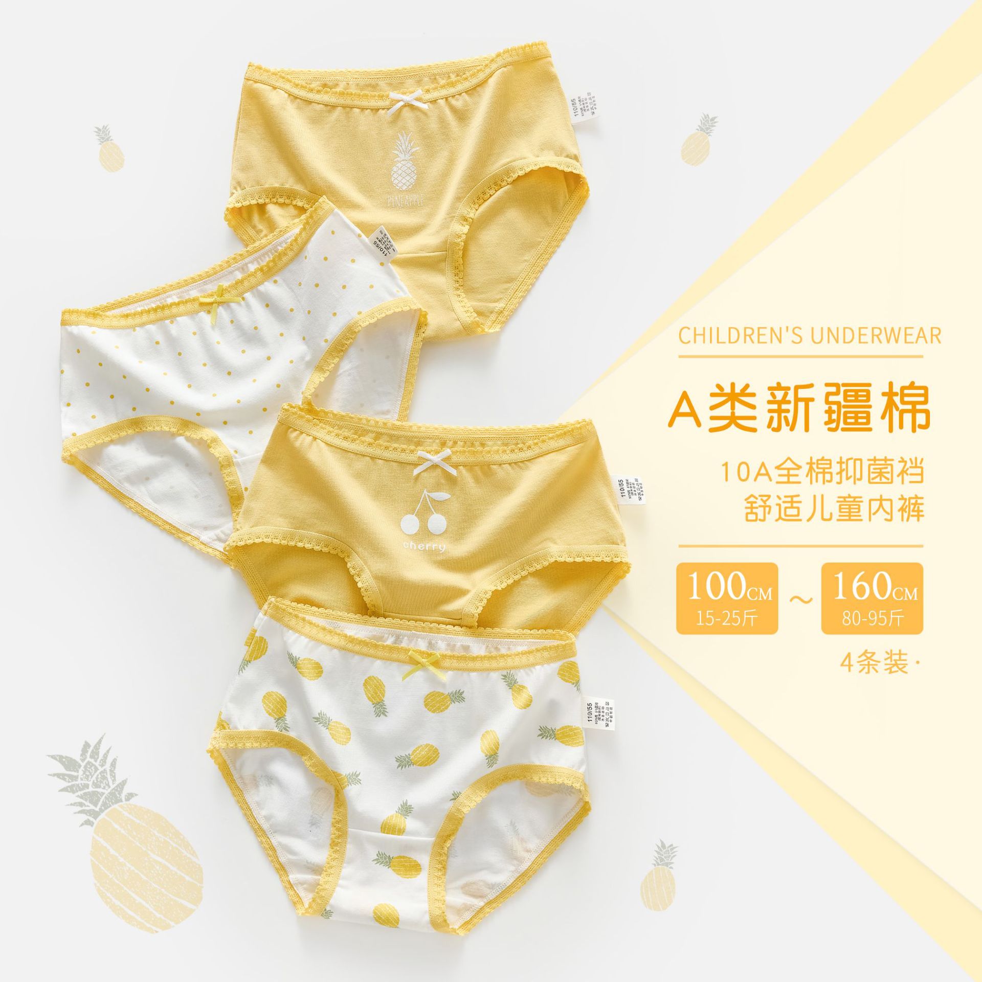 Children's Underwear Girls' Category a Pure Cotton Girls' Shorts Cotton Crotch Medium and Large Kidsren's 5A Antibacterial Briefs Underwear Wholesale