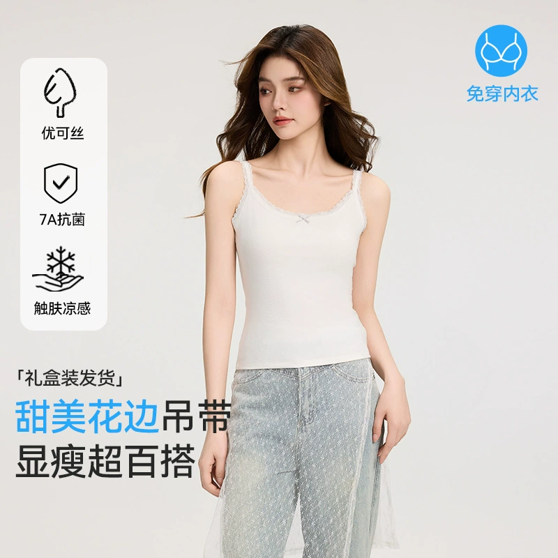 [7A Antibacterial Eco-Cool] Прохладный летний жилет на подтяжках со встроенной подкладкой для груди, кружевной отделкой большого размера для верхней и внутренней одежды.