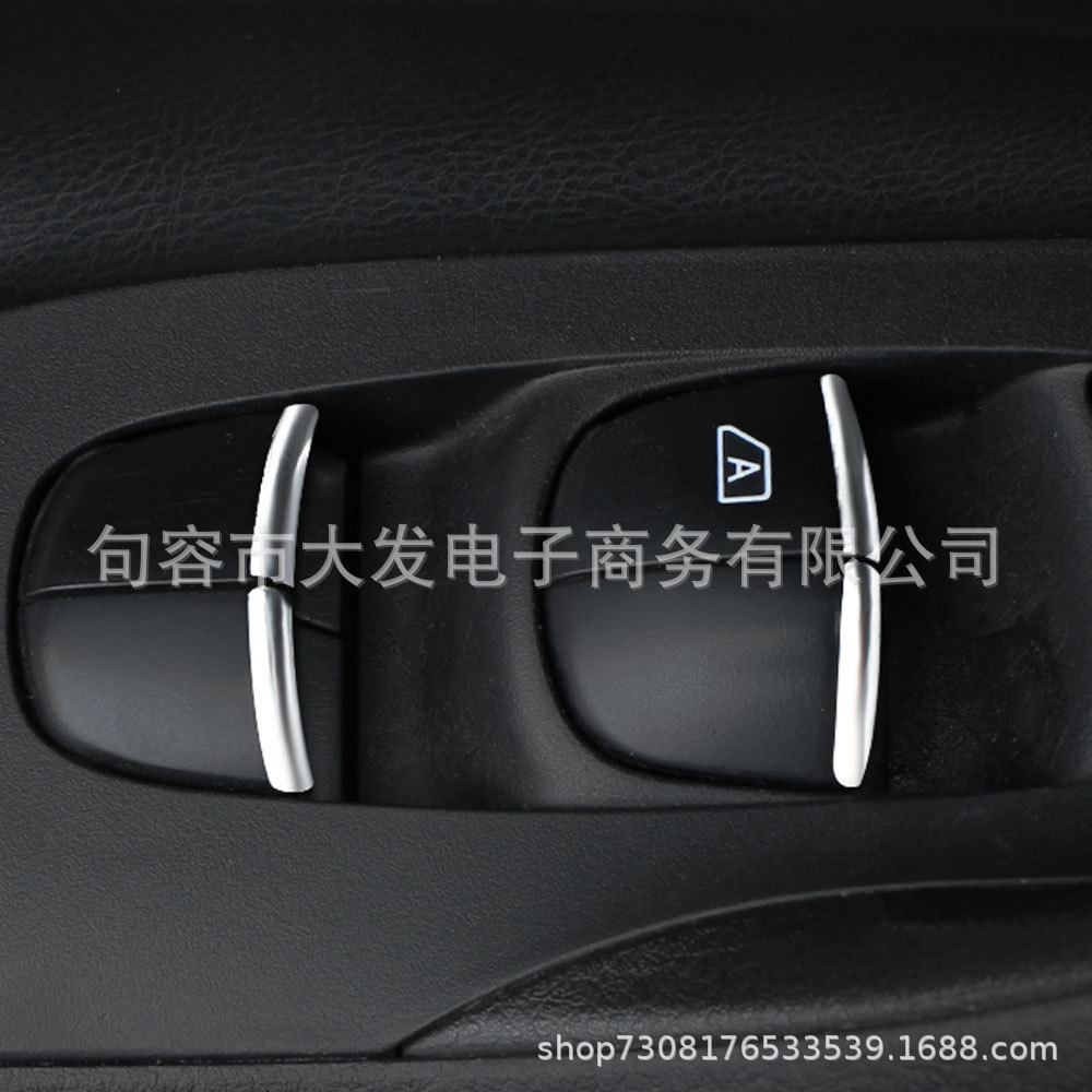 Adecuado para Nissan ventana botón Botón elevador de vidrio interruptor Botón de montaje