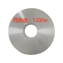 mDܿ偰lP1200WҼӟPXP220V